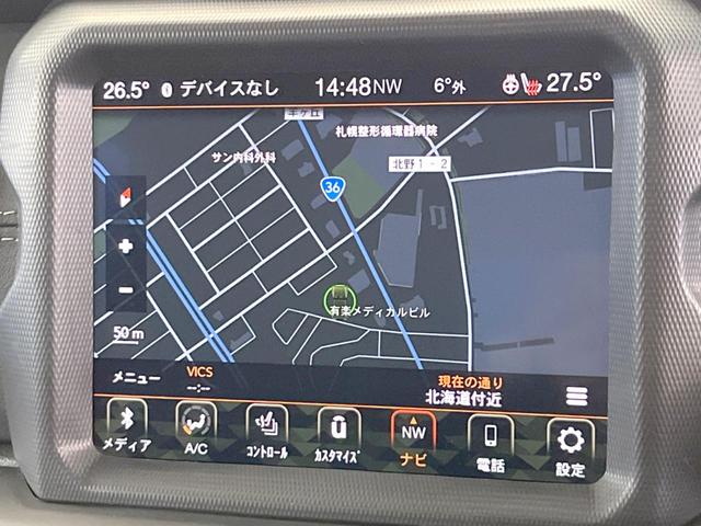 ジープ・ラングラーアンリミテッド サハラ 純正ナビ バックカメラ レーダークルーズコントロール 黒革シート シートヒーター ステアリングヒーター ALPINEサウンドシステム LEDヘッドライト ETC 17インチアルミホイール(4枚目)