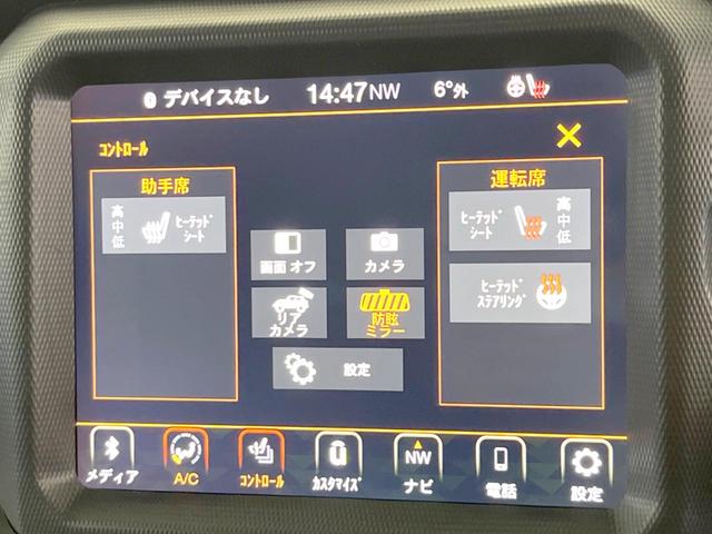 ジープ・ラングラーアンリミテッド サハラ 純正ナビ バックカメラ レーダークルーズコントロール 黒革シート シートヒーター ステアリングヒーター ALPINEサウンドシステム LEDヘッドライト ETC 17インチアルミホイール(26枚目)