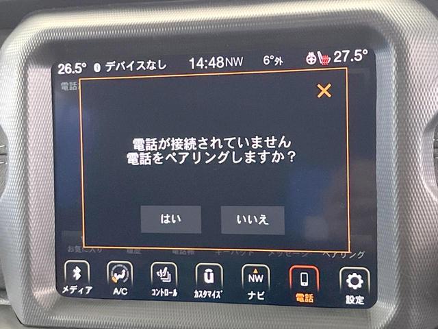 ジープ・ラングラーアンリミテッド サハラ 純正ナビ バックカメラ レーダークルーズコントロール 黒革シート シートヒーター ステアリングヒーター ALPINEサウンドシステム LEDヘッドライト ETC 17インチアルミホイール(27枚目)