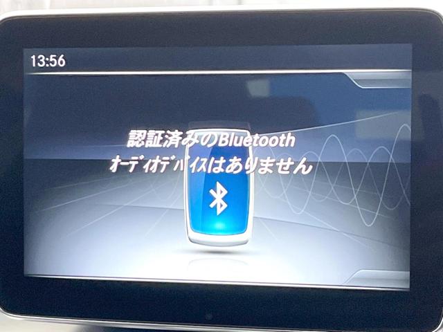 ＣＬＡクラス ＣＬＡ２５０　４マチック　レーダーセーフティーパッケージ　純正ナビ　バックカメラ　アダプティブクルーズコントロール　禁煙車　純正１８インチアルミホイール　シートヒーター　パワーシート　スマートキー　ＥＴＣ　ＢＬＵＥＴＯＯＴＨ（24枚目）