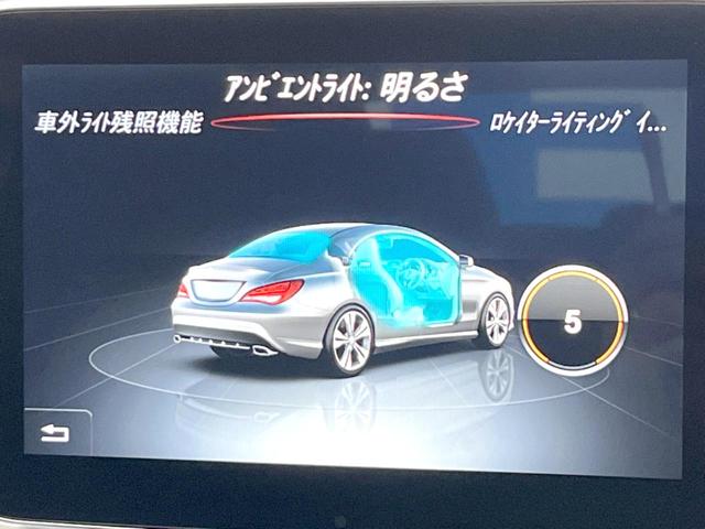 ＣＬＡクラス ＣＬＡ２５０　４マチック　レーダーセーフティーパッケージ　純正ナビ　バックカメラ　アダプティブクルーズコントロール　禁煙車　純正１８インチアルミホイール　シートヒーター　パワーシート　スマートキー　ＥＴＣ　ＢＬＵＥＴＯＯＴＨ（26枚目）