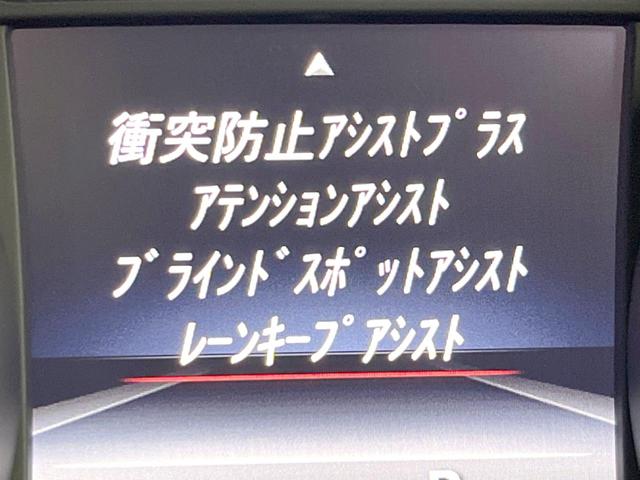 ＣＬＡクラス ＣＬＡ２５０　４マチック　レーダーセーフティーパッケージ　純正ナビ　バックカメラ　アダプティブクルーズコントロール　禁煙車　純正１８インチアルミホイール　シートヒーター　パワーシート　スマートキー　ＥＴＣ　ＢＬＵＥＴＯＯＴＨ（28枚目）