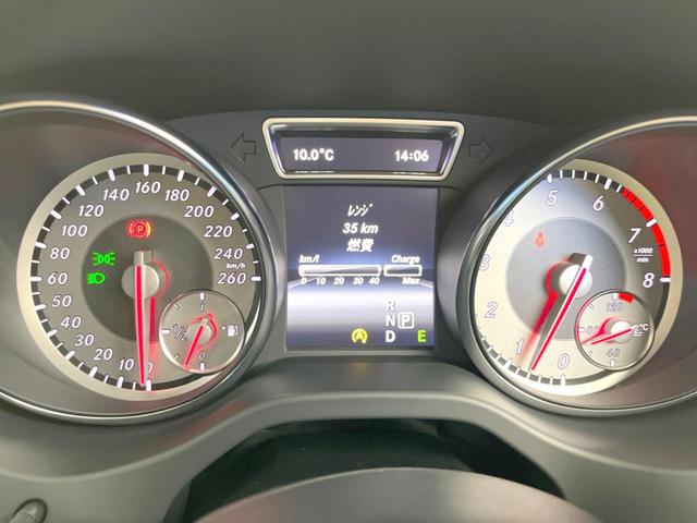 ＣＬＡクラス ＣＬＡ２５０　４マチック　レーダーセーフティーパッケージ　純正ナビ　バックカメラ　アダプティブクルーズコントロール　禁煙車　純正１８インチアルミホイール　シートヒーター　パワーシート　スマートキー　ＥＴＣ　ＢＬＵＥＴＯＯＴＨ（46枚目）