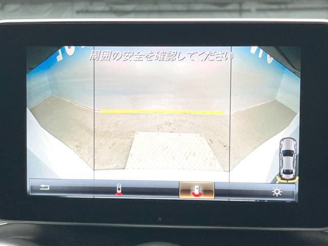Cクラス C200 4マチックアバンギャルド AMGライン レーダーセーフティーパッケージ ベーシックパッケージ レザーエクスクルーシブパッケージ 革シート 純正ナビ アダプティブクルーズコントロール BLUETOOTH バックカメラ スマートキー ETC(22枚目)