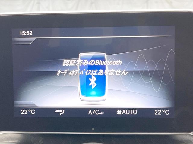 Cクラス C200 4マチックアバンギャルド AMGライン レーダーセーフティーパッケージ ベーシックパッケージ レザーエクスクルーシブパッケージ 革シート 純正ナビ アダプティブクルーズコントロール BLUETOOTH バックカメラ スマートキー ETC(23枚目)