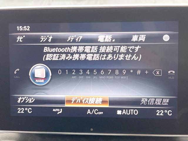 Cクラス C200 4マチックアバンギャルド AMGライン レーダーセーフティーパッケージ ベーシックパッケージ レザーエクスクルーシブパッケージ 革シート 純正ナビ アダプティブクルーズコントロール BLUETOOTH バックカメラ スマートキー ETC(24枚目)