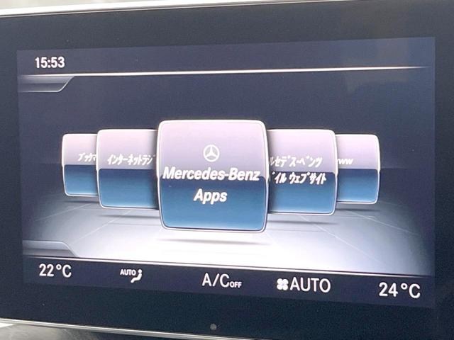 Cクラス C200 4マチックアバンギャルド AMGライン レーダーセーフティーパッケージ ベーシックパッケージ レザーエクスクルーシブパッケージ 革シート 純正ナビ アダプティブクルーズコントロール BLUETOOTH バックカメラ スマートキー ETC(26枚目)