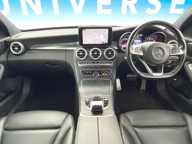 Cクラス C200 4マチックアバンギャルド AMGライン レーダーセーフティパッケージ ベーシックパッケージ 黒革シート シートヒーター ディストロニックプラス 純正ナビ バックカメラ パークトロニック LEDヘッドライト ブラインドスポットアシスト(2枚目)