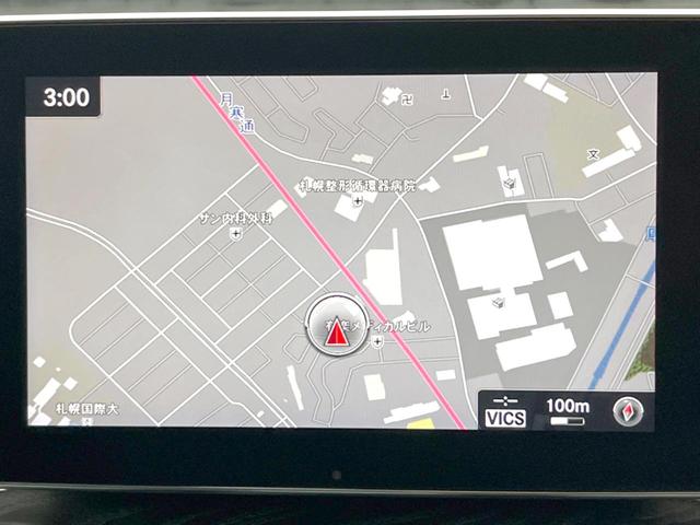 Cクラス C200 4マチックアバンギャルド AMGライン レーダーセーフティパッケージ ベーシックパッケージ 黒革シート シートヒーター ディストロニックプラス 純正ナビ バックカメラ パークトロニック LEDヘッドライト ブラインドスポットアシスト(4枚目)