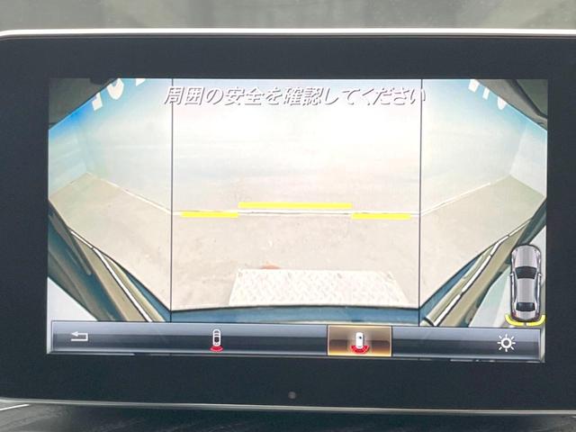 Cクラス C200 4マチックアバンギャルド AMGライン レーダーセーフティパッケージ ベーシックパッケージ 黒革シート シートヒーター ディストロニックプラス 純正ナビ バックカメラ パークトロニック LEDヘッドライト ブラインドスポットアシスト(22枚目)