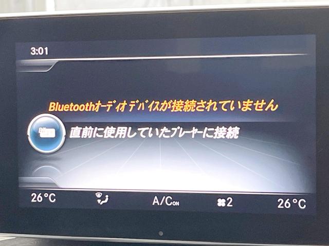 Cクラス C200 4マチックアバンギャルド AMGライン レーダーセーフティパッケージ ベーシックパッケージ 黒革シート シートヒーター ディストロニックプラス 純正ナビ バックカメラ パークトロニック LEDヘッドライト ブラインドスポットアシスト(23枚目)