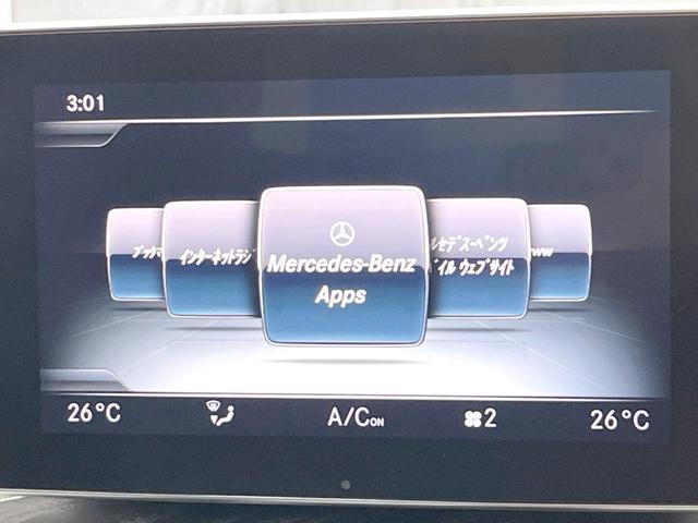 Cクラス C200 4マチックアバンギャルド AMGライン レーダーセーフティパッケージ ベーシックパッケージ 黒革シート シートヒーター ディストロニックプラス 純正ナビ バックカメラ パークトロニック LEDヘッドライト ブラインドスポットアシスト(24枚目)
