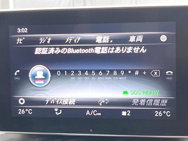 Cクラス C200 4マチックアバンギャルド AMGライン レーダーセーフティパッケージ ベーシックパッケージ 黒革シート シートヒーター ディストロニックプラス 純正ナビ バックカメラ パークトロニック LEDヘッドライト ブラインドスポットアシスト(25枚目)