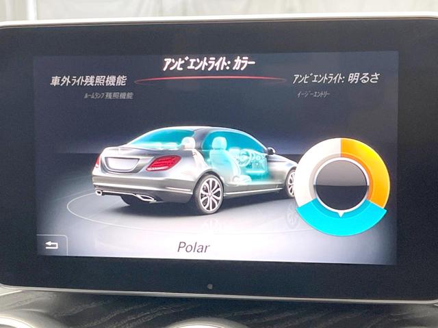 Cクラス C200 4マチックアバンギャルド AMGライン レーダーセーフティパッケージ ベーシックパッケージ 黒革シート シートヒーター ディストロニックプラス 純正ナビ バックカメラ パークトロニック LEDヘッドライト ブラインドスポットアシスト(26枚目)