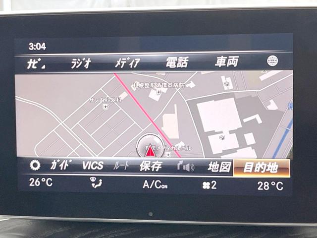 Cクラス C200 4マチックアバンギャルド AMGライン レーダーセーフティパッケージ ベーシックパッケージ 黒革シート シートヒーター ディストロニックプラス 純正ナビ バックカメラ パークトロニック LEDヘッドライト ブラインドスポットアシスト(27枚目)