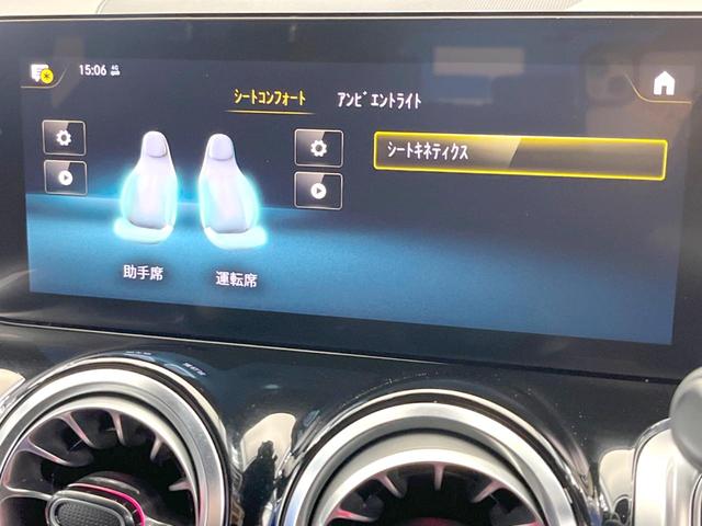 GLB GLB200d 4マチック AMGラインパッケージ アドバンスドパッケージ レーダーセーフティパッケージ 純正ナビ 全周囲カメラ マルチビームLED ハーフレザーシート シートヒーター ブラインドスポットアシスト レーンキープアシスト ルーフレール(27枚目)