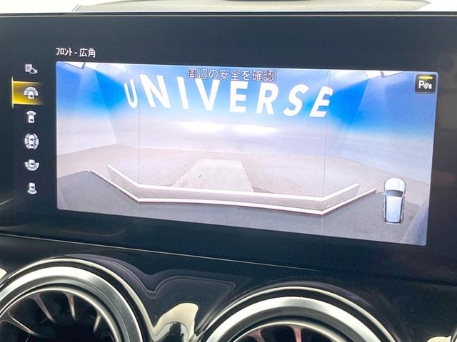 GLB GLB200d 4マチック AMGラインパッケージ アドバンスドパッケージ レーダーセーフティパッケージ 純正ナビ 全周囲カメラ マルチビームLED ハーフレザーシート シートヒーター ブラインドスポットアシスト レーンキープアシスト ルーフレール(46枚目)