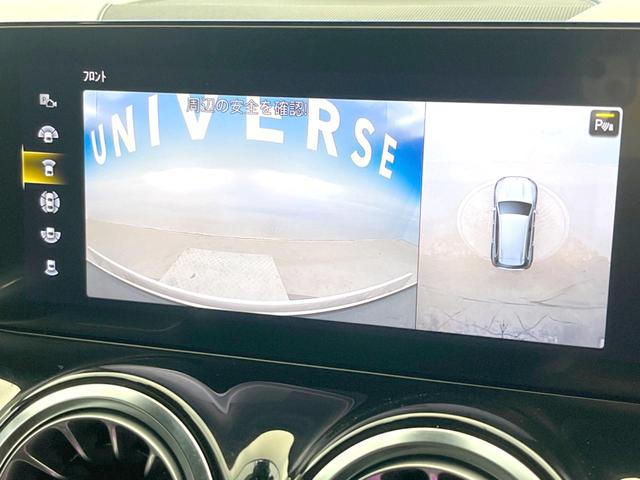 GLB GLB200d 4マチック AMGラインパッケージ アドバンスドパッケージ レーダーセーフティパッケージ 純正ナビ 全周囲カメラ マルチビームLED ハーフレザーシート シートヒーター ブラインドスポットアシスト レーンキープアシスト ルーフレール(47枚目)