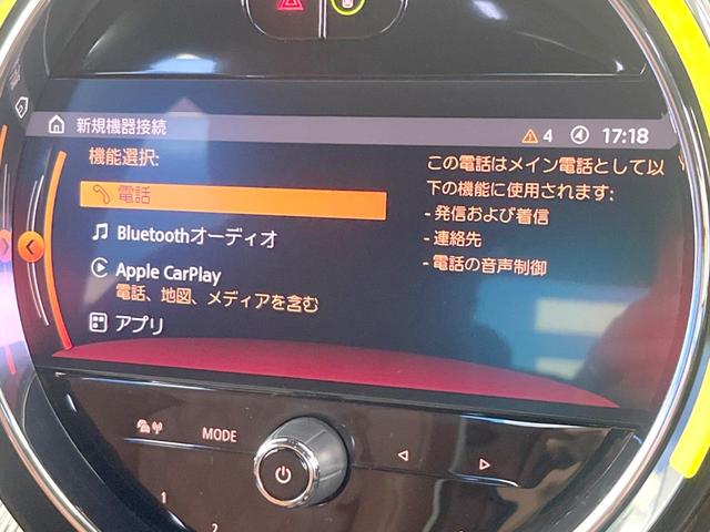 MINI クーパーSD クロスオーバー オール4 レザーシートパッケージ デジタルパッケージ+ ペッパーパッケージ 茶革シート シートヒーター パワーシート 純正ナビ バックカメラ アクティブクルーズコントロール マルチディスプレイメーター(26枚目)