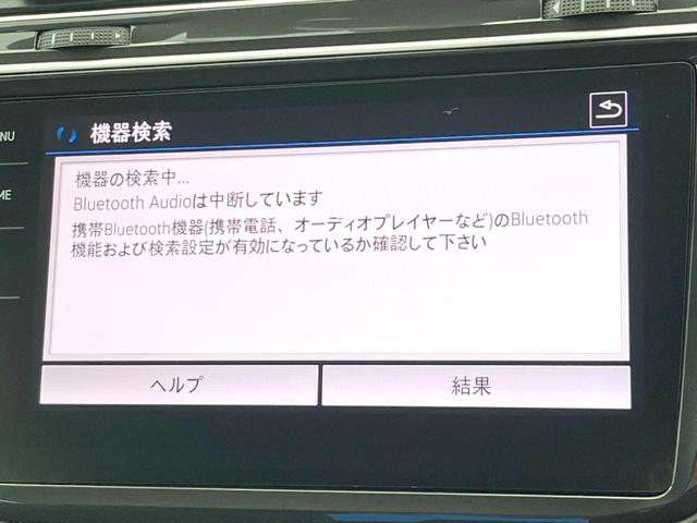 ティグアン TDI 4モーション Rライン レザーシートパッケージ 黒革シート 全席シートヒーター DiscoverProナビ アダプティブクルーズコントロール 全周囲カメラ アダプティブインフォディスプレイ LEDヘッドライト(25枚目)