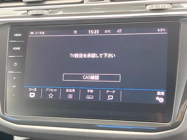 ティグアン TDI 4モーション Rライン レザーシートパッケージ 黒革シート 全席シートヒーター DiscoverProナビ アダプティブクルーズコントロール 全周囲カメラ アダプティブインフォディスプレイ LEDヘッドライト(26枚目)