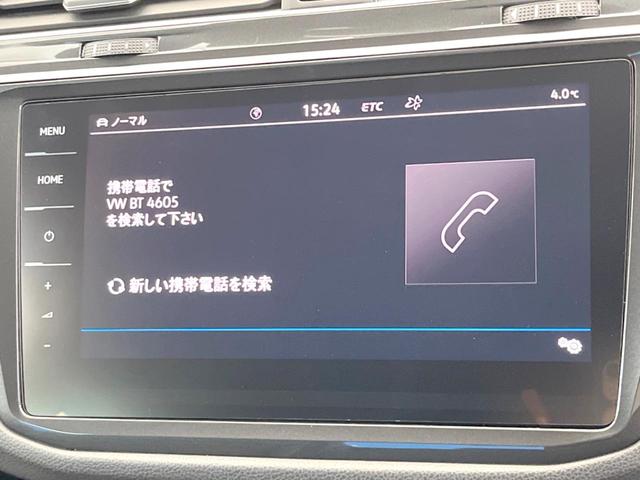 ティグアン TDI 4モーション Rライン レザーシートパッケージ 黒革シート 全席シートヒーター DiscoverProナビ アダプティブクルーズコントロール 全周囲カメラ アダプティブインフォディスプレイ LEDヘッドライト(27枚目)