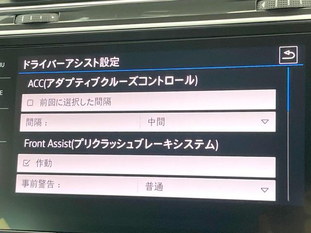 ティグアン TDI 4モーション Rライン レザーシートパッケージ 黒革シート 全席シートヒーター DiscoverProナビ アダプティブクルーズコントロール 全周囲カメラ アダプティブインフォディスプレイ LEDヘッドライト(28枚目)