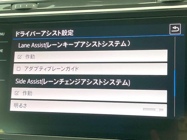 ティグアン TDI 4モーション Rライン レザーシートパッケージ 黒革シート 全席シートヒーター DiscoverProナビ アダプティブクルーズコントロール 全周囲カメラ アダプティブインフォディスプレイ LEDヘッドライト(29枚目)