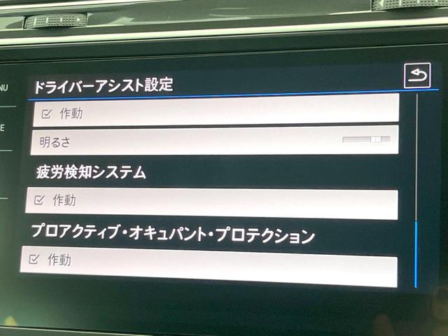 ティグアン TDI 4モーション Rライン レザーシートパッケージ 黒革シート 全席シートヒーター DiscoverProナビ アダプティブクルーズコントロール 全周囲カメラ アダプティブインフォディスプレイ LEDヘッドライト(30枚目)
