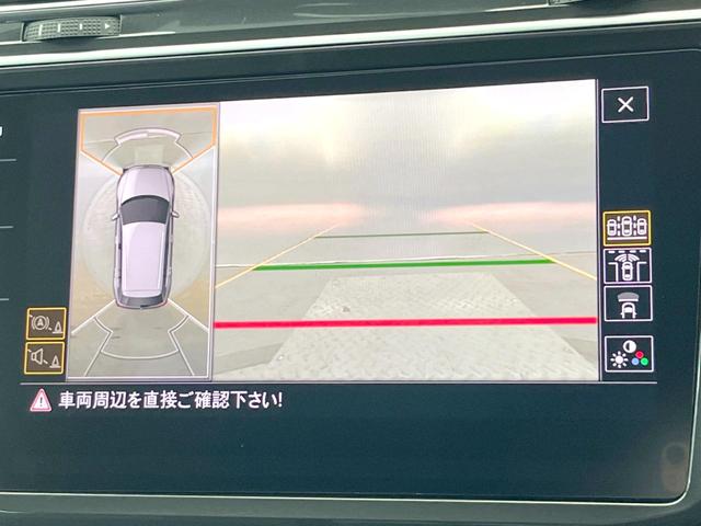 ティグアン TDI 4モーション Rライン レザーシートパッケージ 黒革シート 全席シートヒーター DiscoverProナビ アダプティブクルーズコントロール 全周囲カメラ アダプティブインフォディスプレイ LEDヘッドライト(50枚目)