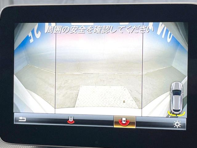 CLAクラス シューティングブレーク CLA220 4マチック シューティングブレーク プレミアムパッケージ レーダーセーフティパッケージ パノラミックスライディングルーフ harman/kardon 黒革シート シートヒーター 純正ナビ バックカメラ ディストロニックプラス(24枚目)