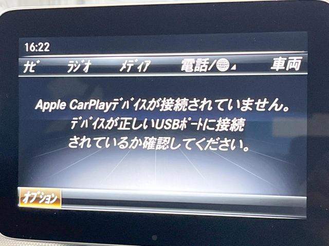 CLAクラス シューティングブレーク CLA220 4マチック シューティングブレーク プレミアムパッケージ レーダーセーフティパッケージ パノラミックスライディングルーフ harman/kardon 黒革シート シートヒーター 純正ナビ バックカメラ ディストロニックプラス(26枚目)