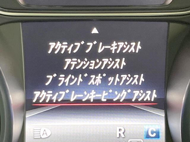 CLAクラス シューティングブレーク CLA220 4マチック シューティングブレーク プレミアムパッケージ レーダーセーフティパッケージ パノラミックスライディングルーフ harman/kardon 黒革シート シートヒーター 純正ナビ バックカメラ ディストロニックプラス(32枚目)