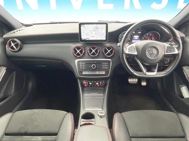 Aクラス A250 シュポルト 4マチック レーダーセーフティパッケージ ディストロニックプラス メモリ機能付きパワーシート シートヒーター ハーフレザーシート LEDヘッドランプ バックカメラ クリアランスソナー 純正ナビTV ETC(2枚目)