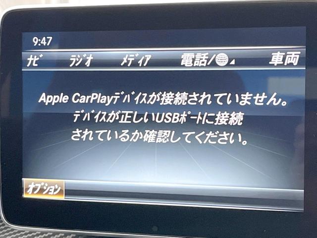 Aクラス A250 シュポルト 4マチック レーダーセーフティパッケージ ディストロニックプラス メモリ機能付きパワーシート シートヒーター ハーフレザーシート LEDヘッドランプ バックカメラ クリアランスソナー 純正ナビTV ETC(26枚目)