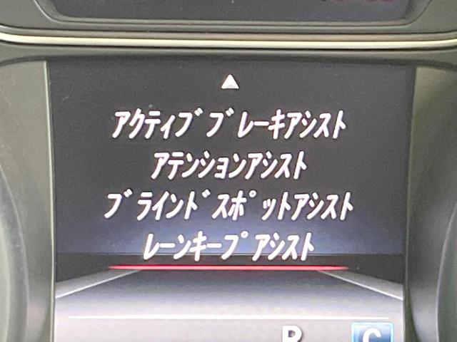 GLAクラス GLA220 4マチック プレミアムPKG レーダーセーフティPKG パノラミックスライディングルーフ HarmanKardonサウンドシステム 黒革シート シートヒーター 純正ナビ フルセグ バックカメラ キーレスゴー(53枚目)