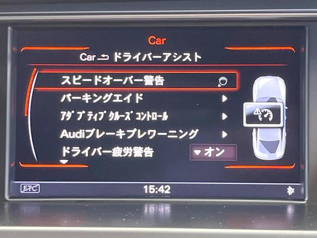 A5スポーツバック 2.0TFSIクワトロ Sラインパッケージ パーキングシステム バックカメラ 純正ナビ アダプティブクルーズ 衝突軽減 HIDヘッドライト 黒革シート シートヒーター アドバンストキー デュアルオートエアコン 純正18インチアルミホイール(25枚目)