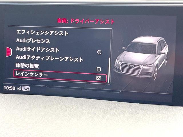 Ｑ７ ５５ＴＦＳＩクワトロ　７シーターパッケージ　マトリクスＬＥＤヘッドランプ　バーチャルコックピット　全周囲カメラ　アダプティブクルーズ　黒革シート　前席中列シートヒーター　電動リアゲート　アドバンスドキー　純正ナビ　地デジ（61枚目）