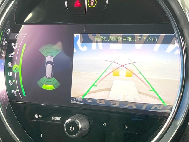 MINI クーパーS E クロスオーバー オール4 ユアースタイル デジタルパッケージプラス ペッパーパッケージ アクティブクルーズコントロール 黒革シート パワーシート シートヒーター 電動リアゲート HUD バックカメラ クリアランスソナー(6枚目)