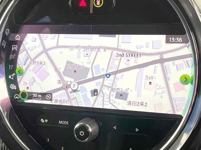 MINI クーパーS E クロスオーバー オール4 ユアースタイル デジタルパッケージプラス ペッパーパッケージ アクティブクルーズコントロール 黒革シート パワーシート シートヒーター 電動リアゲート HUD バックカメラ クリアランスソナー(27枚目)