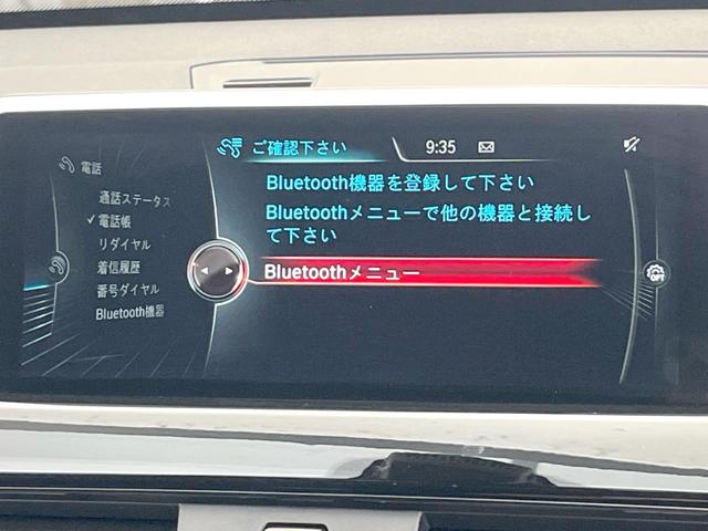 Ｘ１ ｘＤｒｉｖｅ　１８ｄ　ｘライン　純正ナビ　バックカメラ　１８インチ５本Ｙ字スポークアルミホイール　クロストラック革コンビシート　パーキングアシスト　禁煙車　シートヒーター　ＢＬＵＥＴＯＯＴＨ　スマートキー　クリアランスソナー　ＥＴＣ（37枚目）