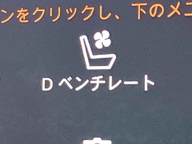 ジープ・チェロキー S-モデル 100台限定特別仕様車 黒革シート ベンチレーション シートヒーター Uコネクト純正ナビ アダプティブクルーズコントロール バックカメラ LEDヘッドライト 純正19インチアルミホイール パドルシフト(5枚目)