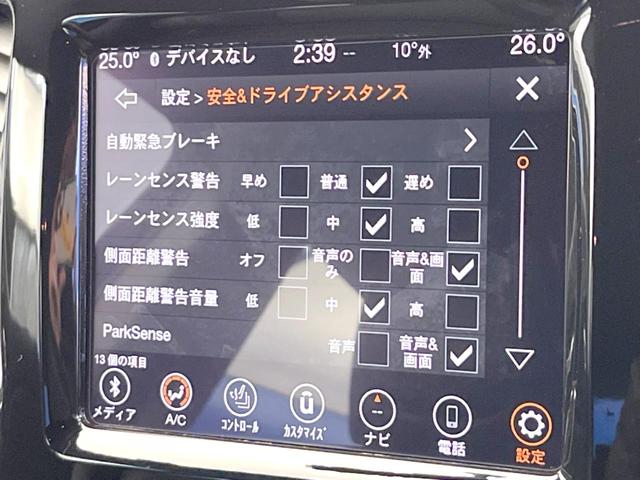 ジープ・チェロキー S-モデル 100台限定特別仕様車 黒革シート ベンチレーション シートヒーター Uコネクト純正ナビ アダプティブクルーズコントロール バックカメラ LEDヘッドライト 純正19インチアルミホイール パドルシフト(41枚目)