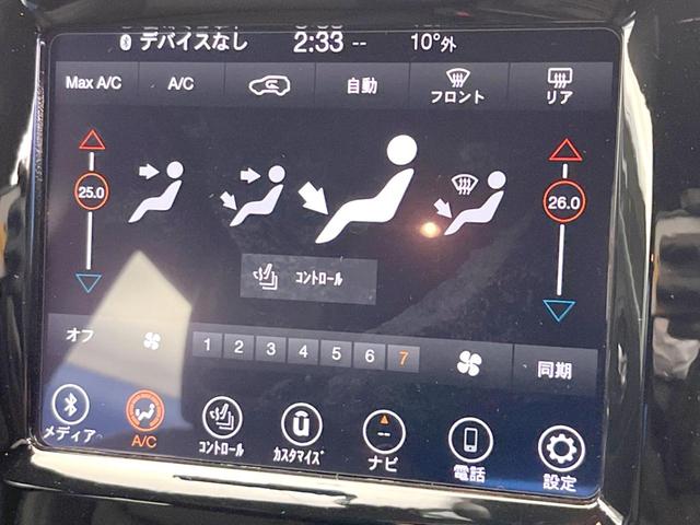 ジープ・チェロキー S-モデル 100台限定特別仕様車 黒革シート ベンチレーション シートヒーター Uコネクト純正ナビ アダプティブクルーズコントロール バックカメラ LEDヘッドライト 純正19インチアルミホイール パドルシフト(42枚目)