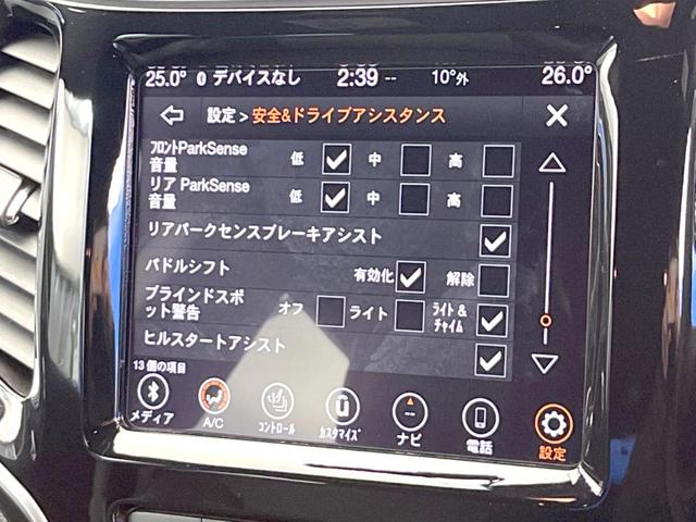 ジープ・チェロキー S-モデル 100台限定特別仕様車 黒革シート ベンチレーション シートヒーター Uコネクト純正ナビ アダプティブクルーズコントロール バックカメラ LEDヘッドライト 純正19インチアルミホイール パドルシフト(43枚目)