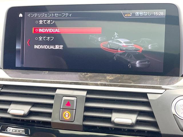 Ｘ４ ｘＤｒｉｖｅ　３０ｉ　Ｍスポーツ　パノラマガラスサンルーフ　ＯＰ２０インチアルミホイール　茶革シート　シートヒーター　アクティブクルーズコントロール　Ｍスポーツブレーキ　ＨＵＤ　電動リアゲート　純正ナビ　全周囲カメラ　パドルシフト（37枚目）