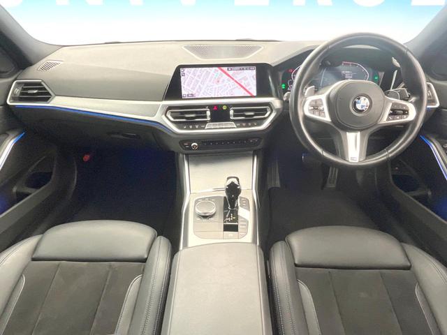 3シリーズ 320d xDrive Mスポーツ アダプティブクルーズコントロール 衝突軽減ブレーキ 禁煙車 純正18インチAW 全周囲カメラ シートヒーター ハーフレザーシート ハイビームアシスト 純正ナビ BLUETOOTH スマートキー ETC(2枚目)