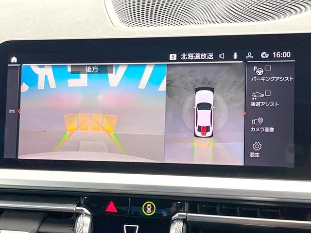 3シリーズ 320d xDrive Mスポーツ アダプティブクルーズコントロール 衝突軽減ブレーキ 禁煙車 純正18インチAW 全周囲カメラ シートヒーター ハーフレザーシート ハイビームアシスト 純正ナビ BLUETOOTH スマートキー ETC(6枚目)