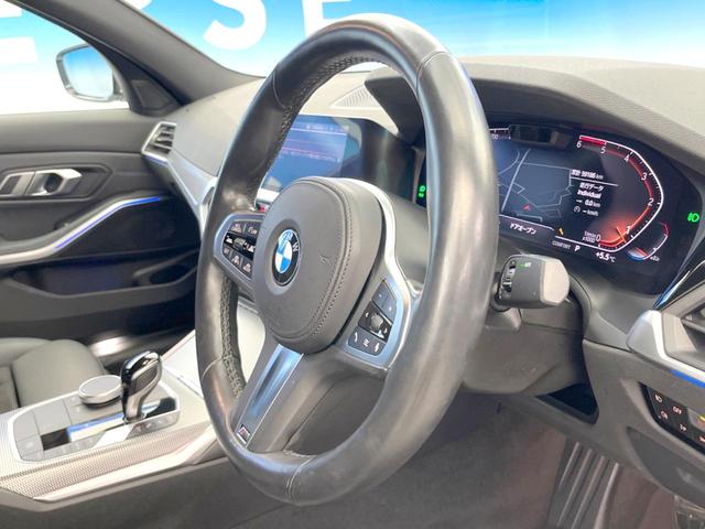 3シリーズ 320d xDrive Mスポーツ アダプティブクルーズコントロール 衝突軽減ブレーキ 禁煙車 純正18インチAW 全周囲カメラ シートヒーター ハーフレザーシート ハイビームアシスト 純正ナビ BLUETOOTH スマートキー ETC(11枚目)