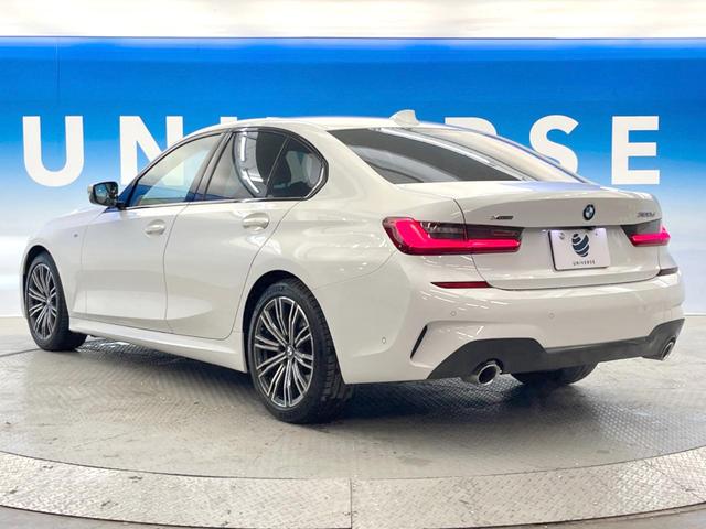 3シリーズ 320d xDrive Mスポーツ アダプティブクルーズコントロール 衝突軽減ブレーキ 禁煙車 純正18インチAW 全周囲カメラ シートヒーター ハーフレザーシート ハイビームアシスト 純正ナビ BLUETOOTH スマートキー ETC(18枚目)